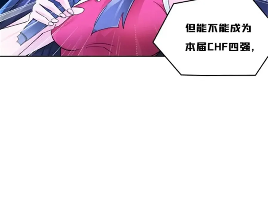 133 八强比赛53