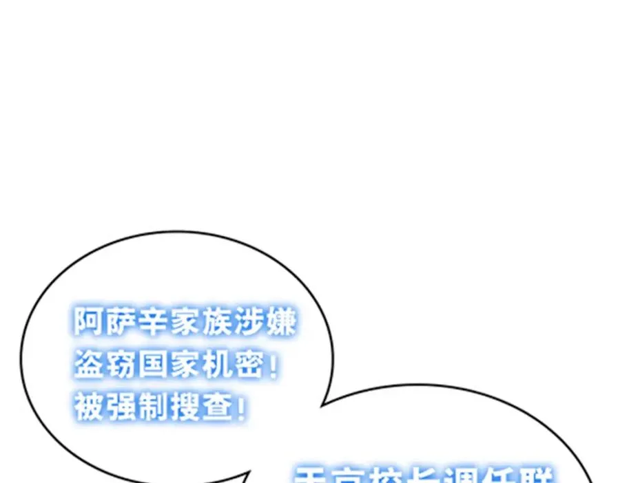 186 脱险39