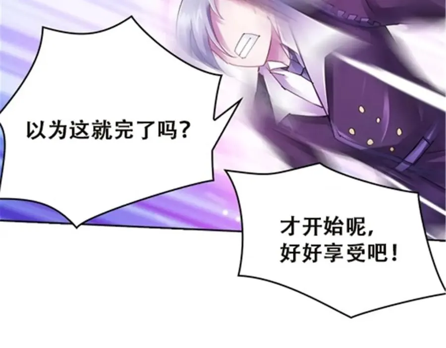 35 挺进团队赛30