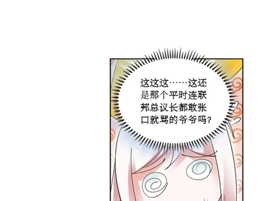 54 所罗门13