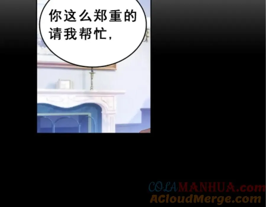 77 很抱歉3