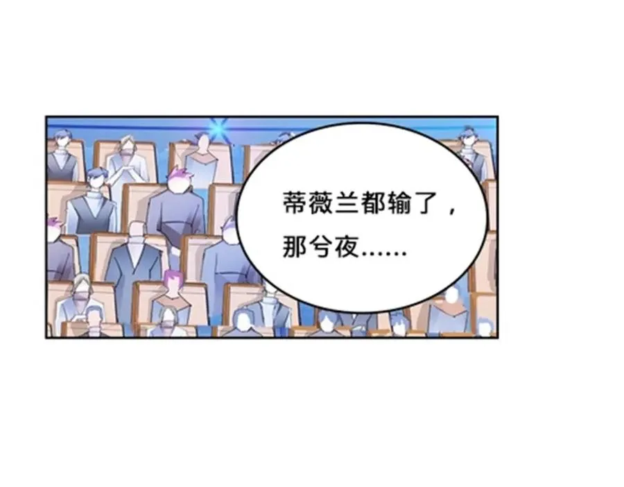 135 蒂薇兰的困境49