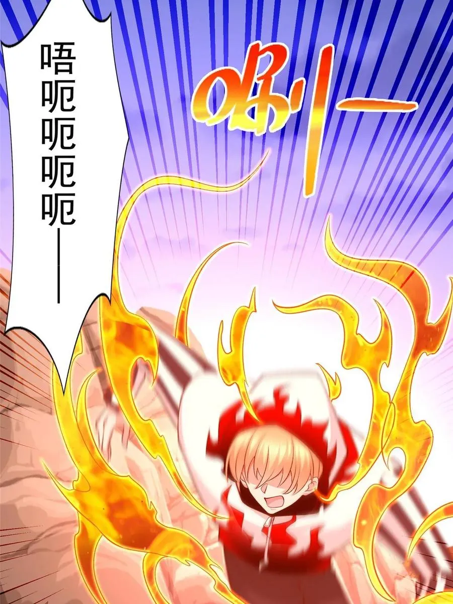 259 谋害友军33