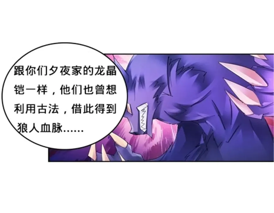 105 打回原形了！54