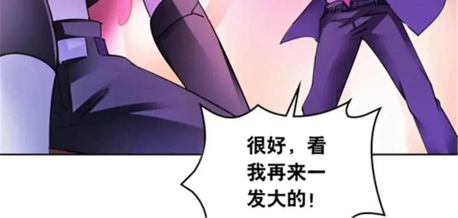 182 合力对敌97