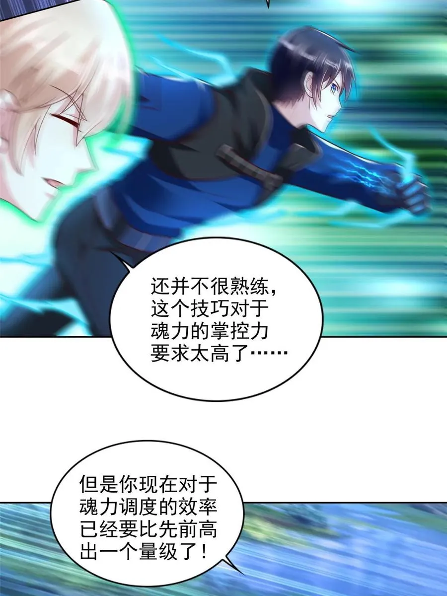 252 入虎穴25