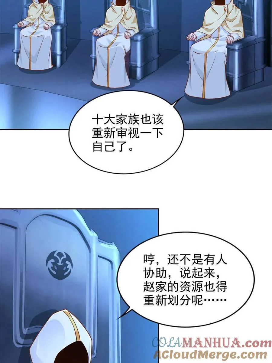 216 新的征程32