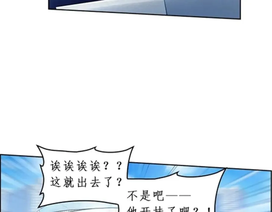 90 艾蜜的训练成果7