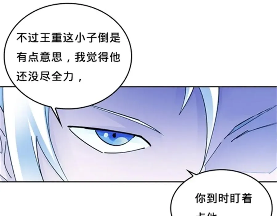 145 和萝拉的约会22