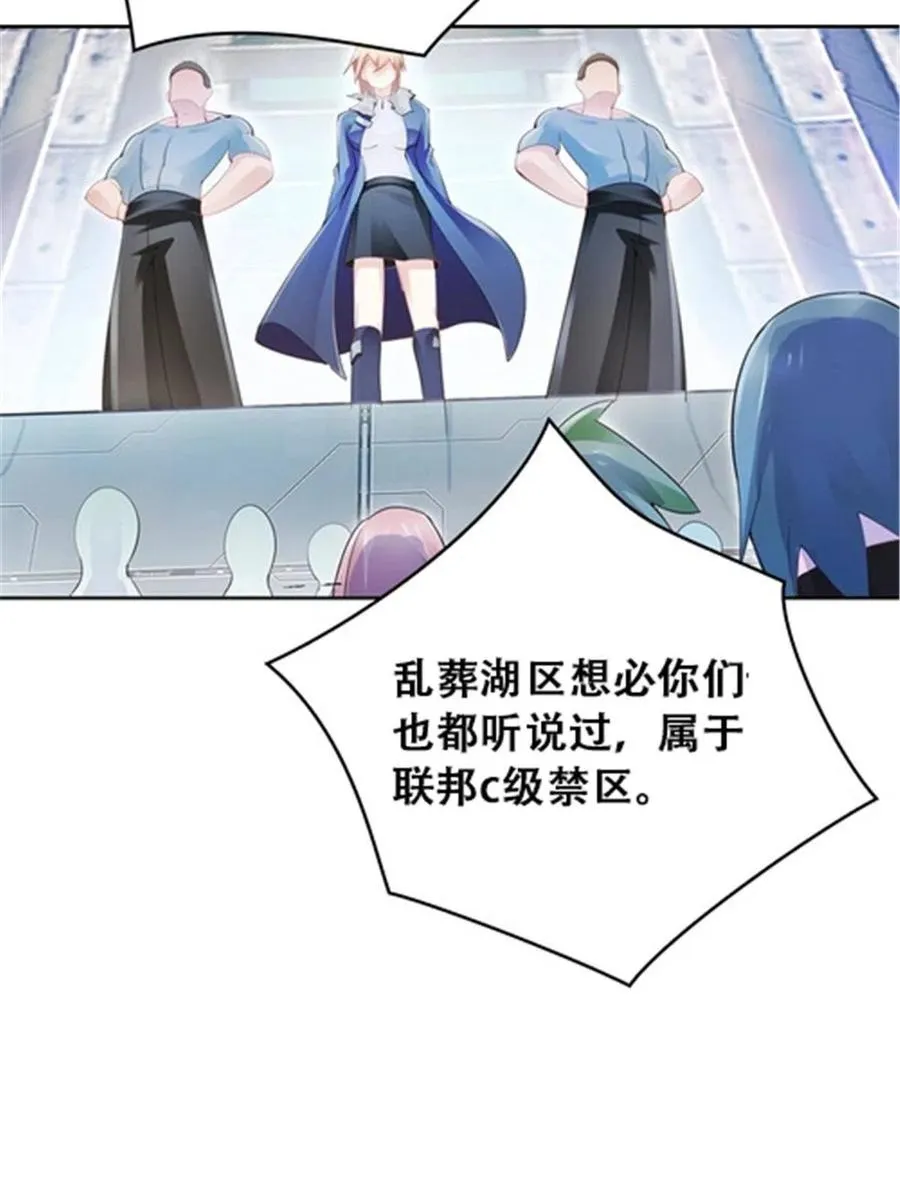 21 第二世界53