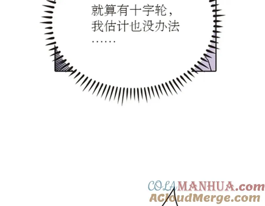 47 还有大家伙！48