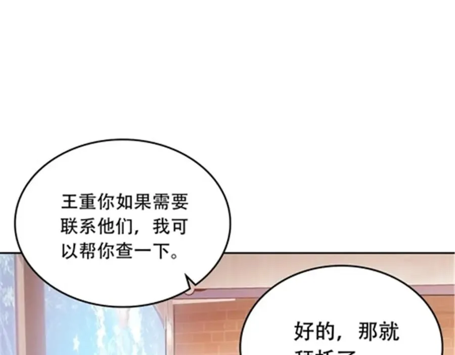 201 炼金之旅21