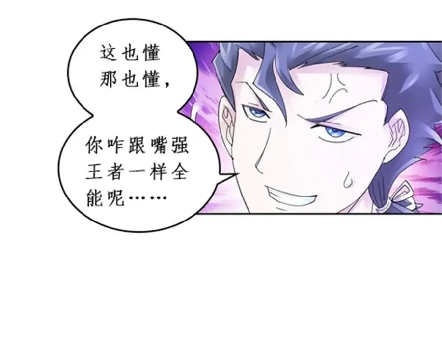 93 枪抖术！66