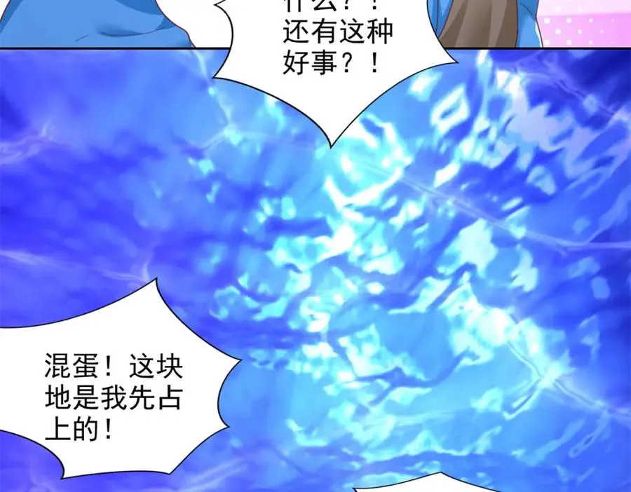 281 转机31