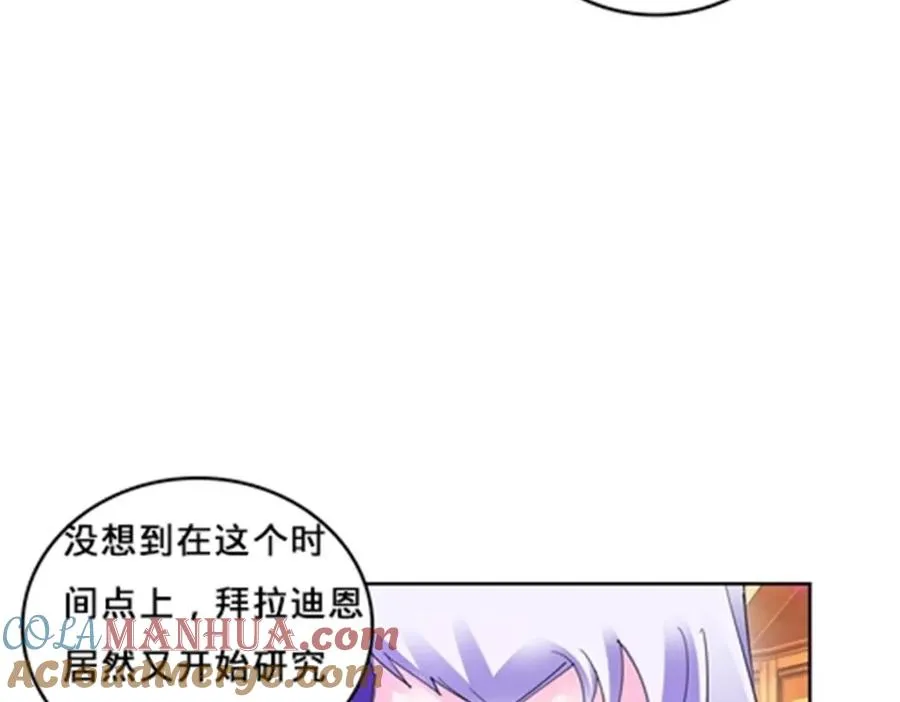105 打回原形了！56