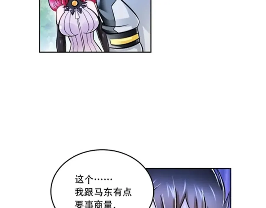 65 嬉命师70