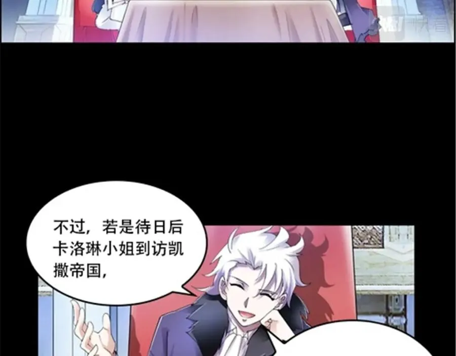 54 所罗门49