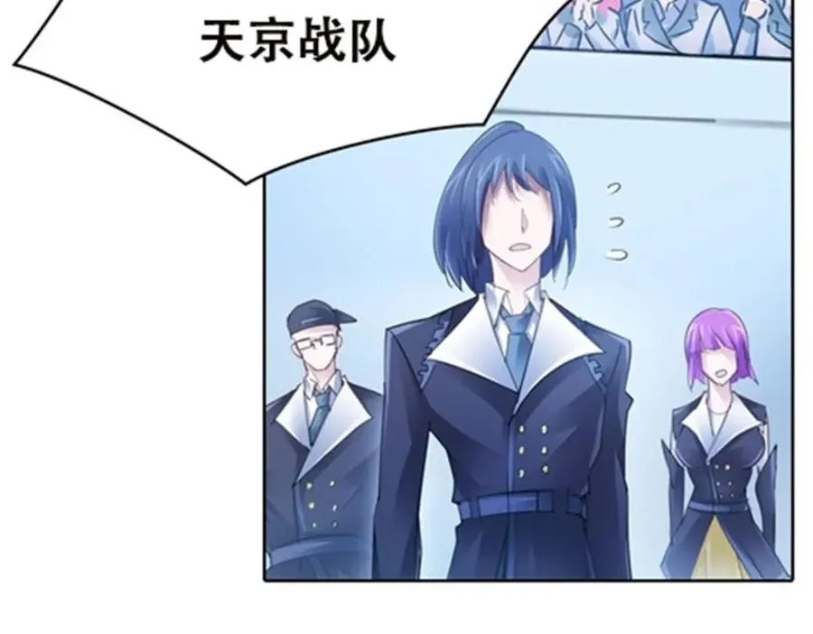 35 挺进团队赛73