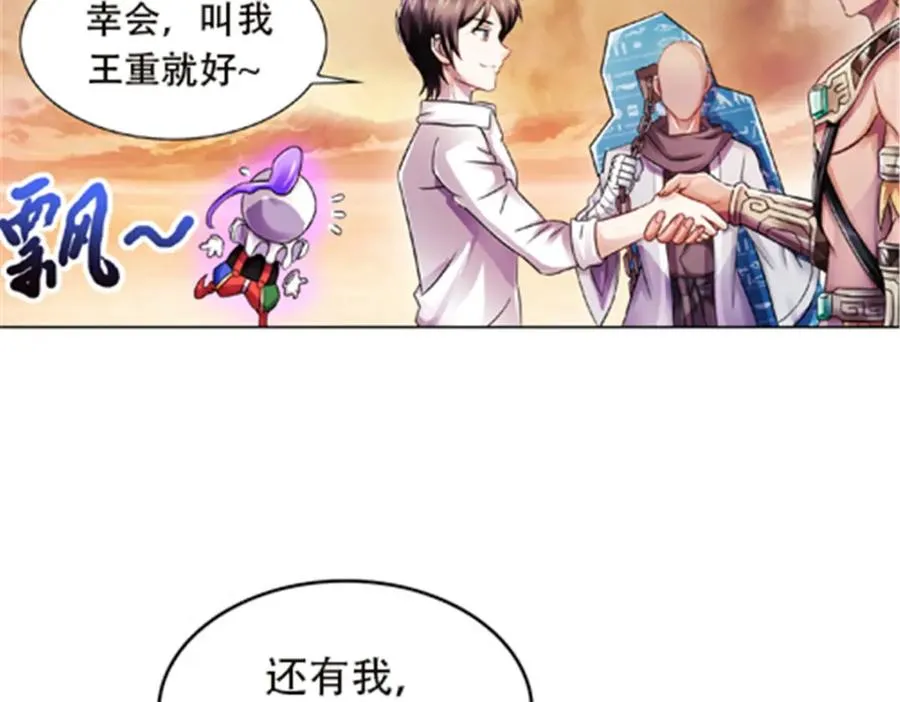 46 艾俄洛斯！49