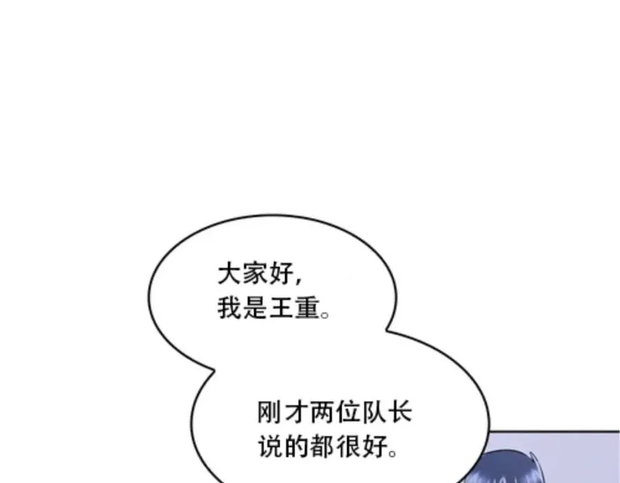 52 给我找到那个人！58