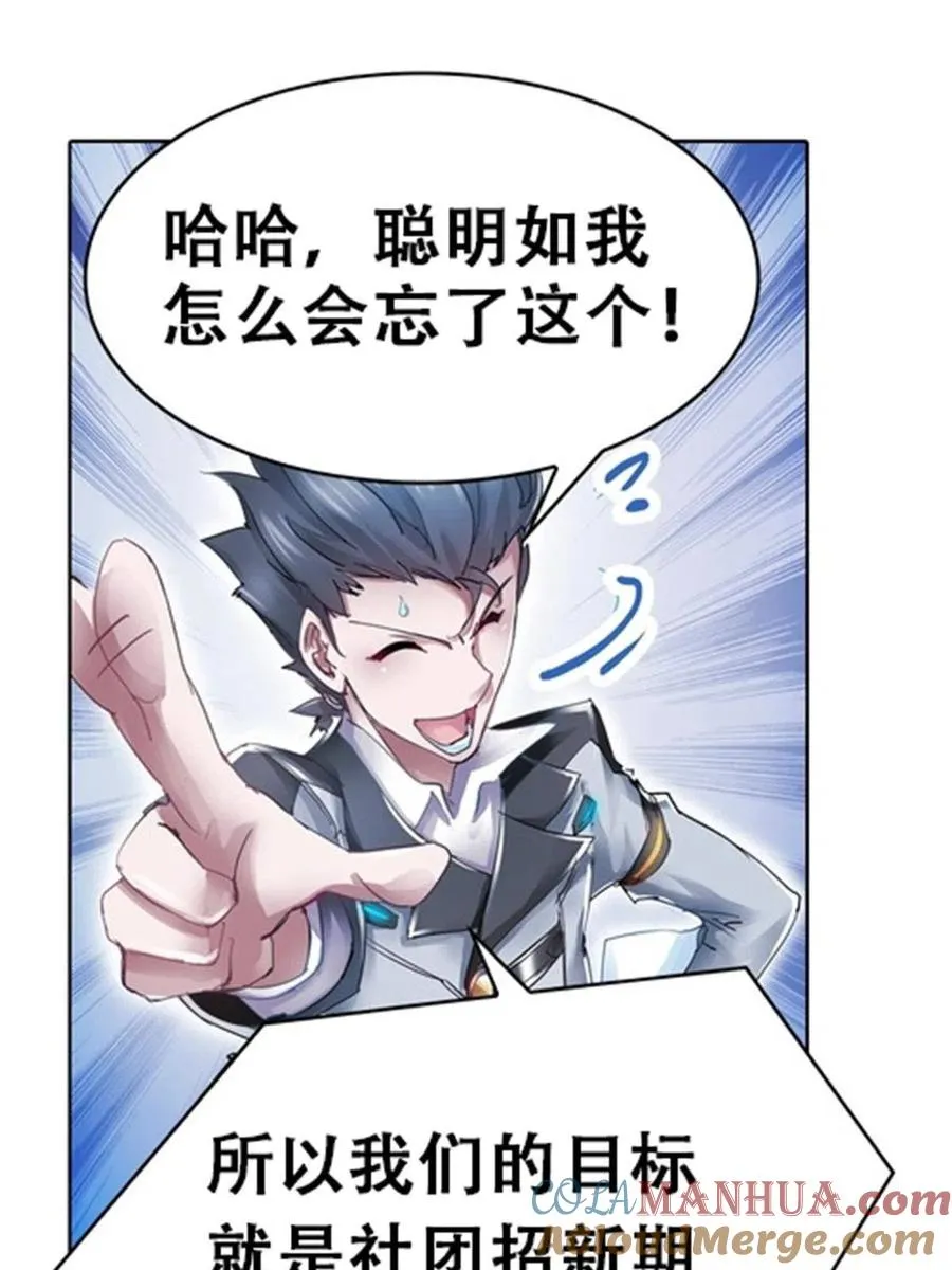 03 奇葩社9
