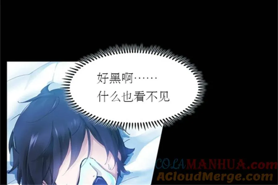 01 指挥系的奇葩21