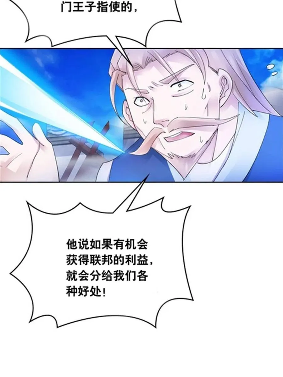 215 赵家的覆灭31
