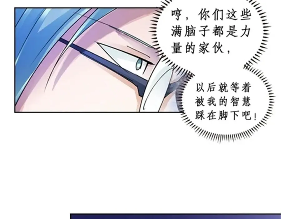 74 十大战士38