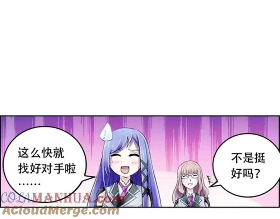 52 给我找到那个人！92