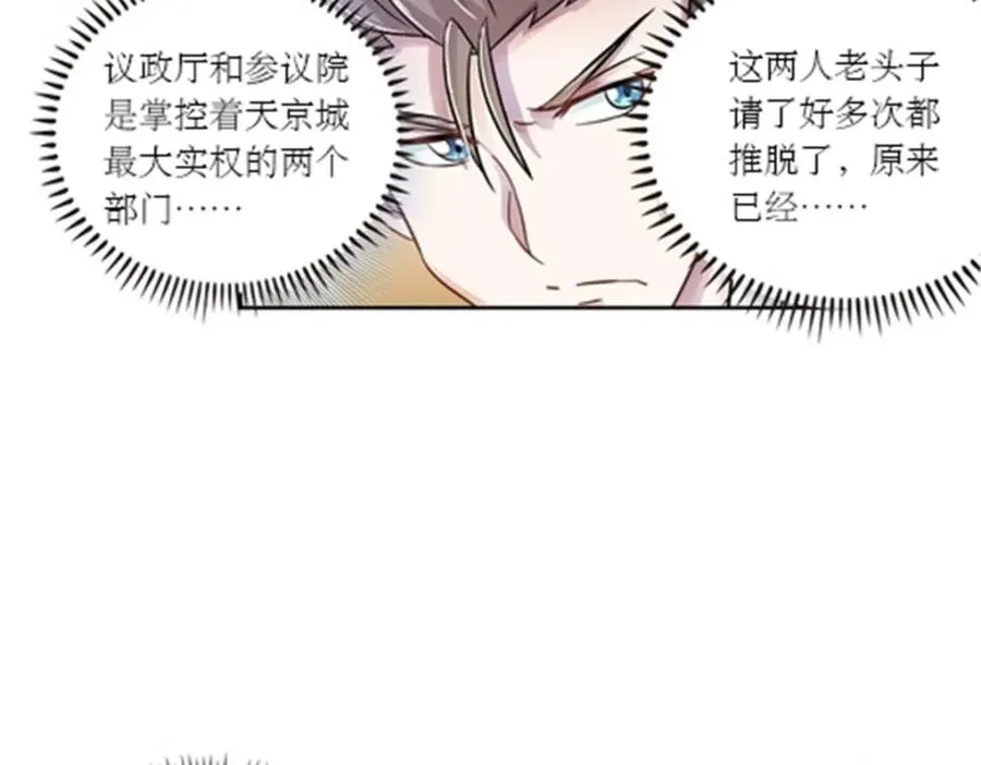 66 拍卖会42