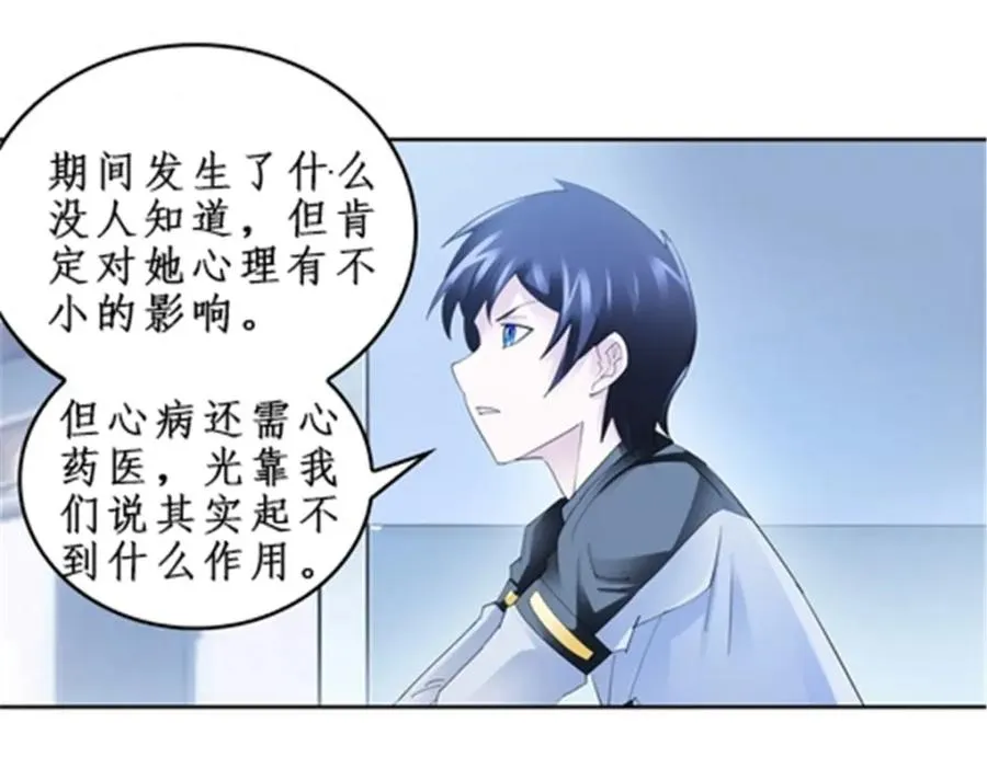 87 最后一课37