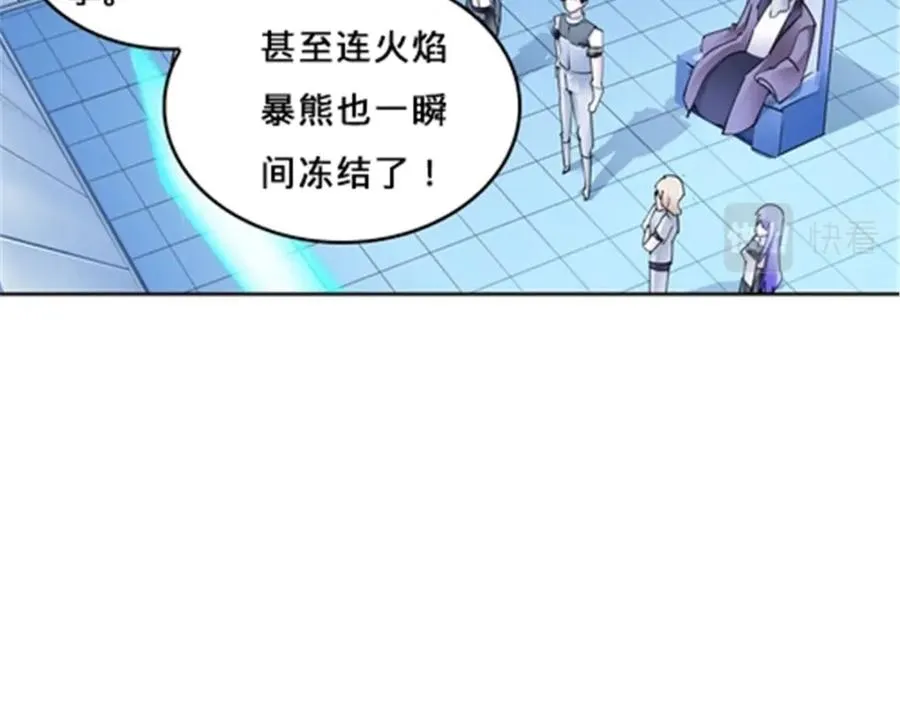 154 天京VS雷帝61