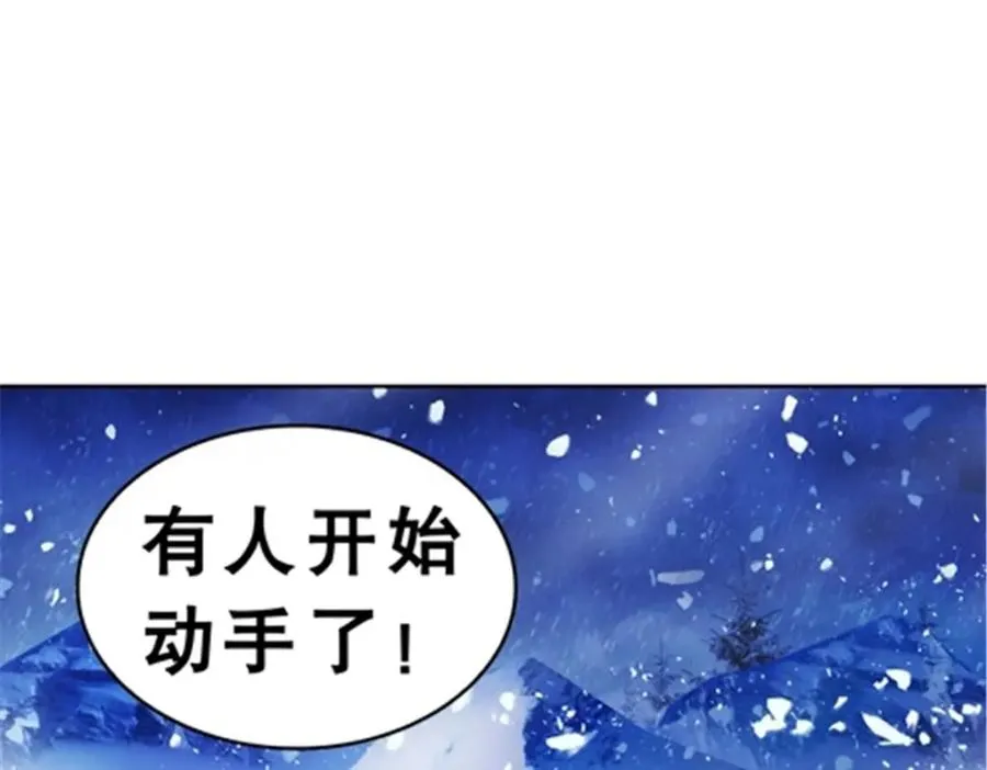 81 半路遇袭61