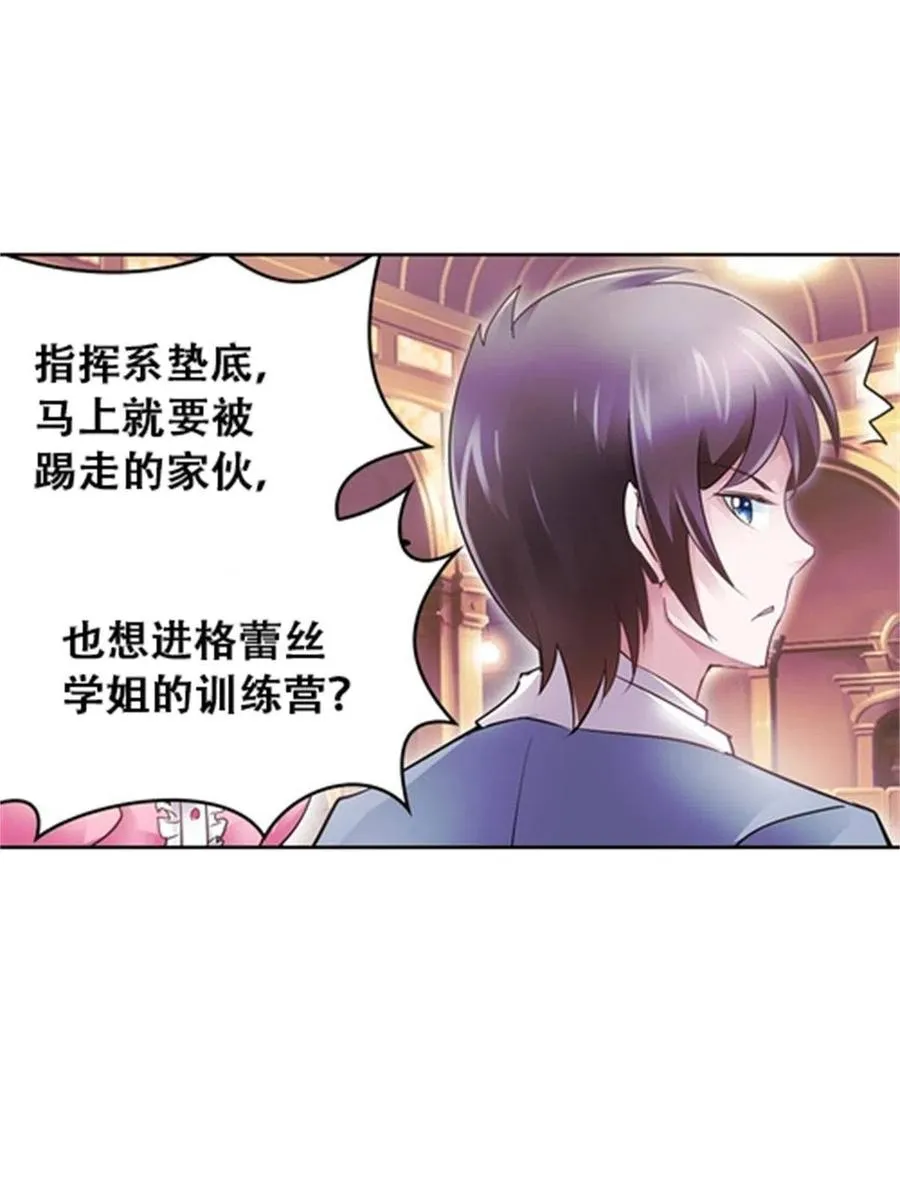 07 赌约44