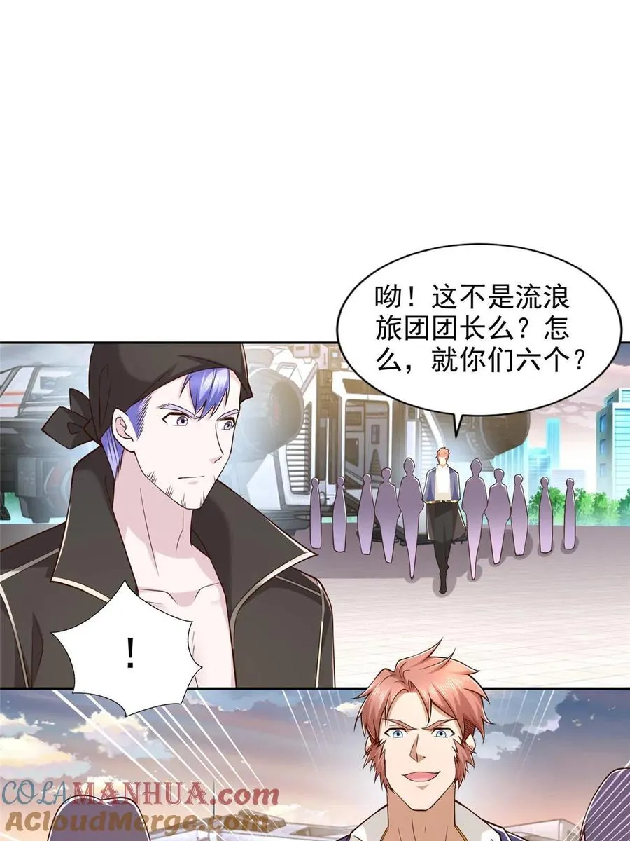 243 战争来临42