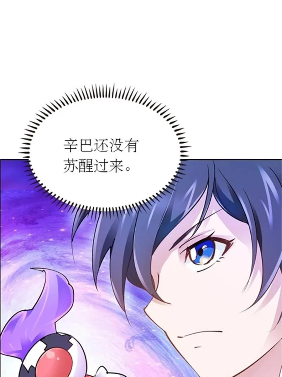 17 可以当我的女朋友吗？14