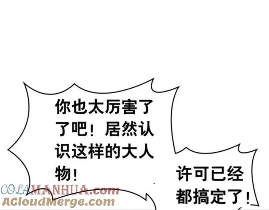 204 中途阻击8