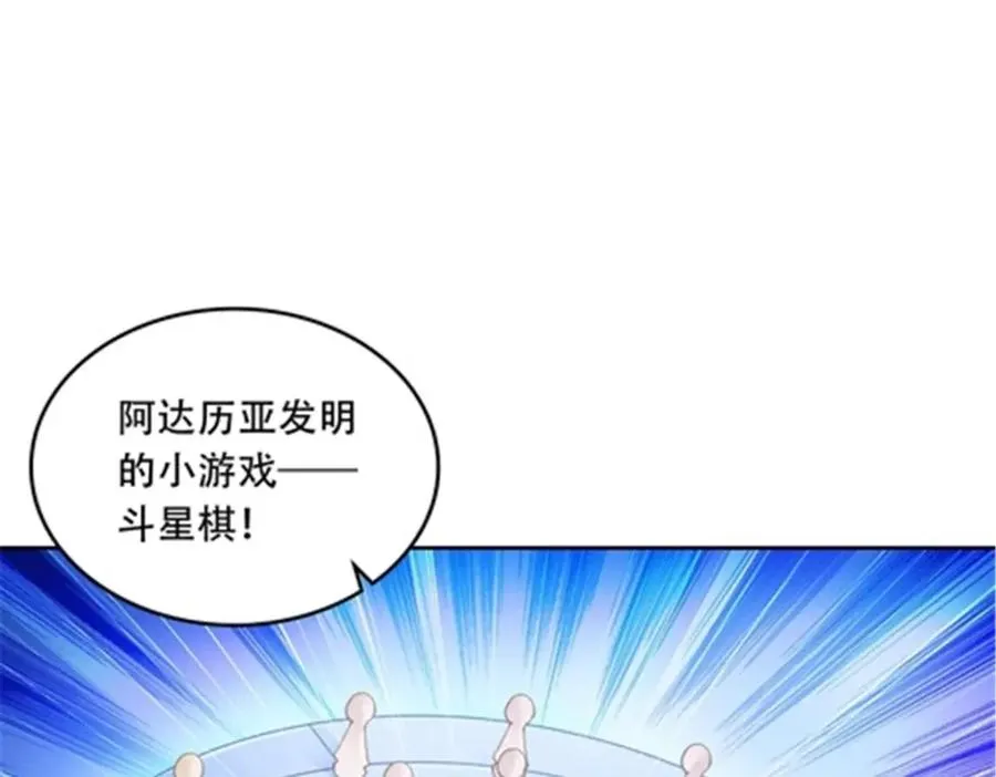 193 创出一片天地51