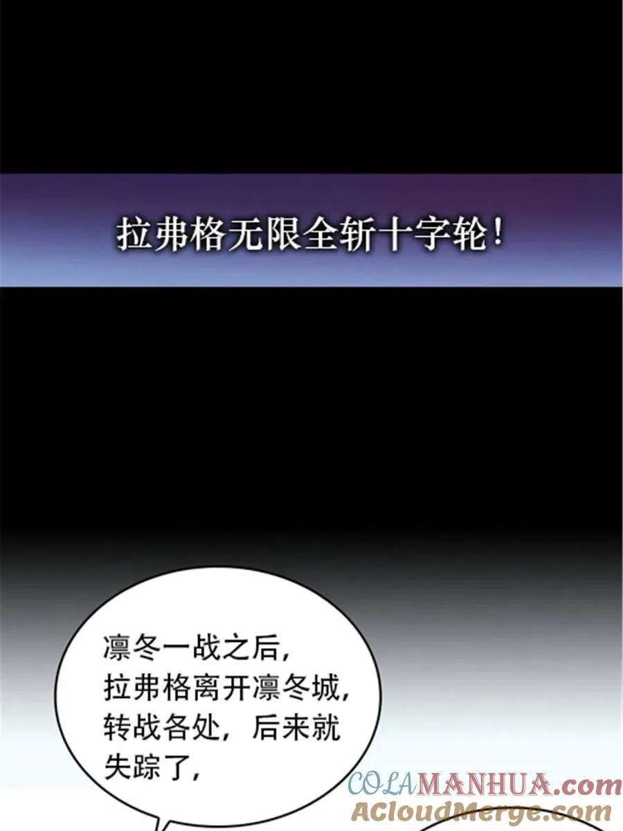 16 十字轮54
