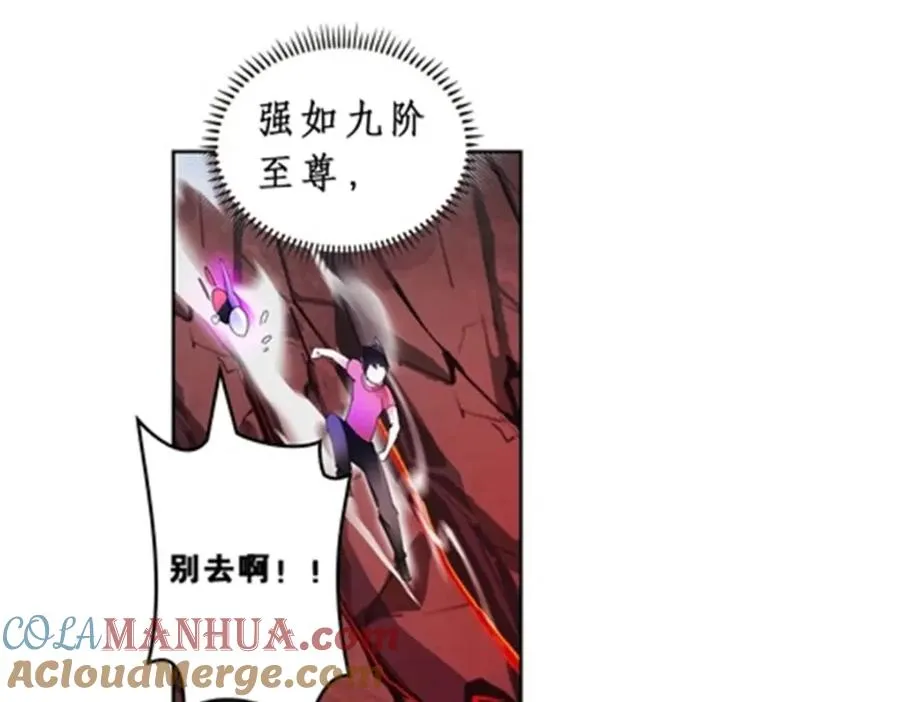 71 CHF强者排名88