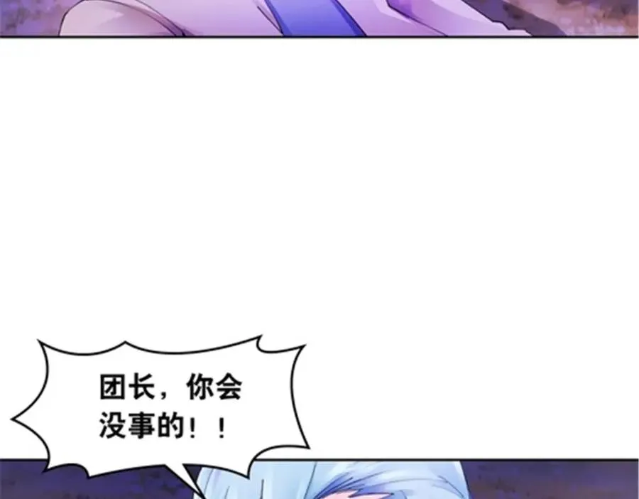 200 当副团长吧！29