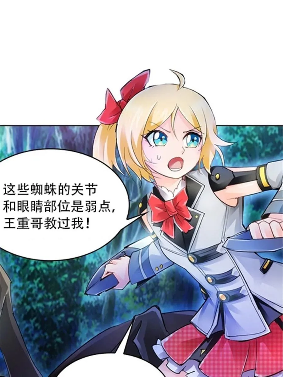 22 陷阱44