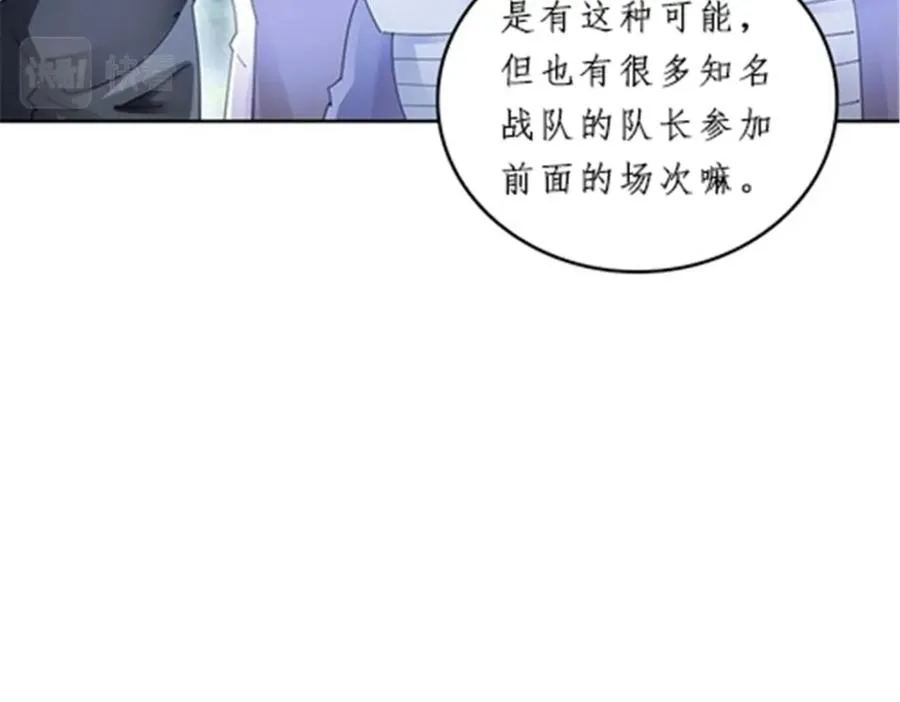 93 枪抖术！79