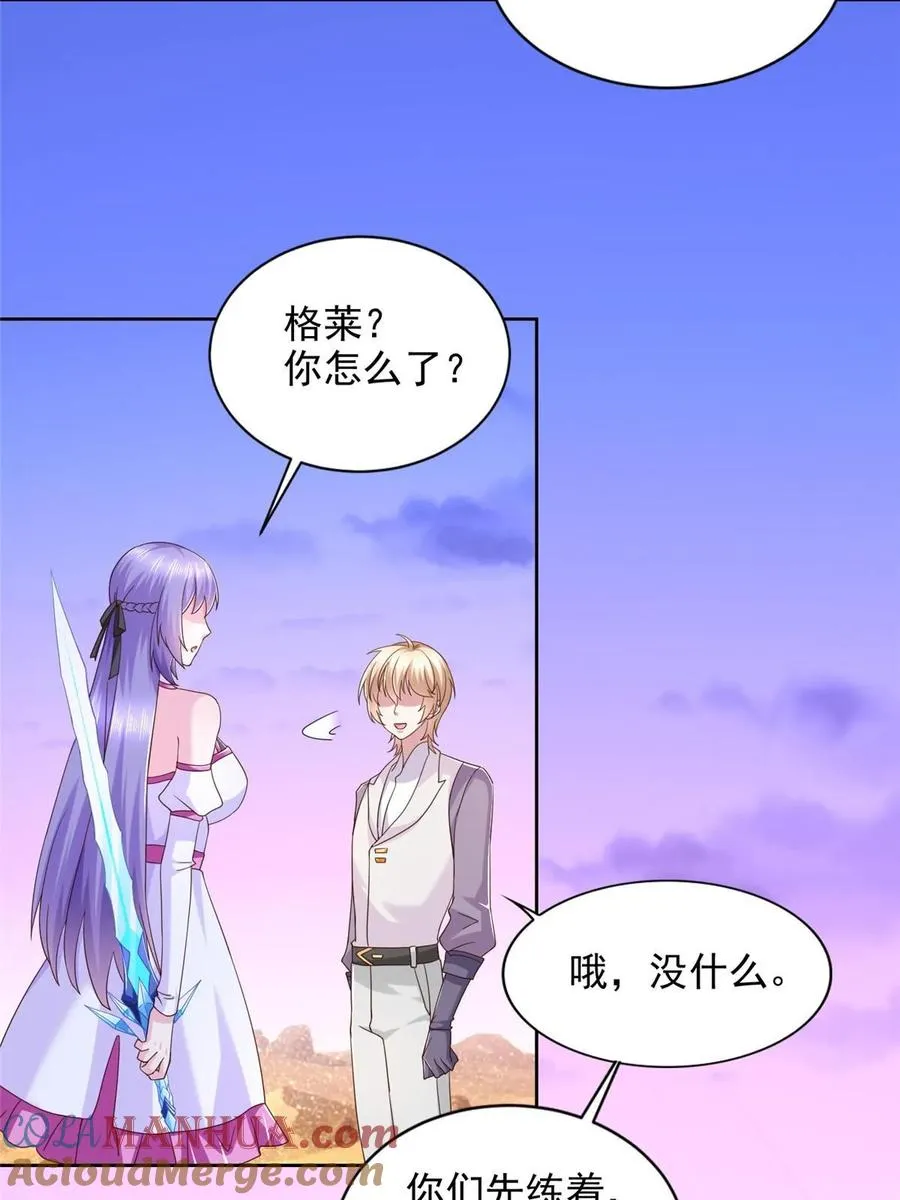 269 圣主39
