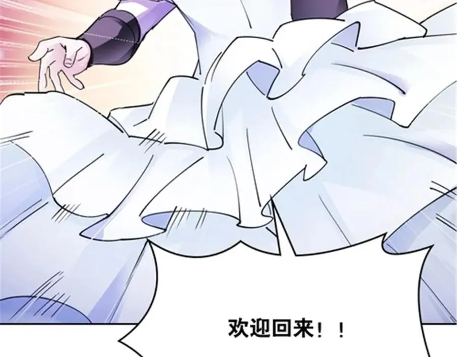 189 晚会风波46