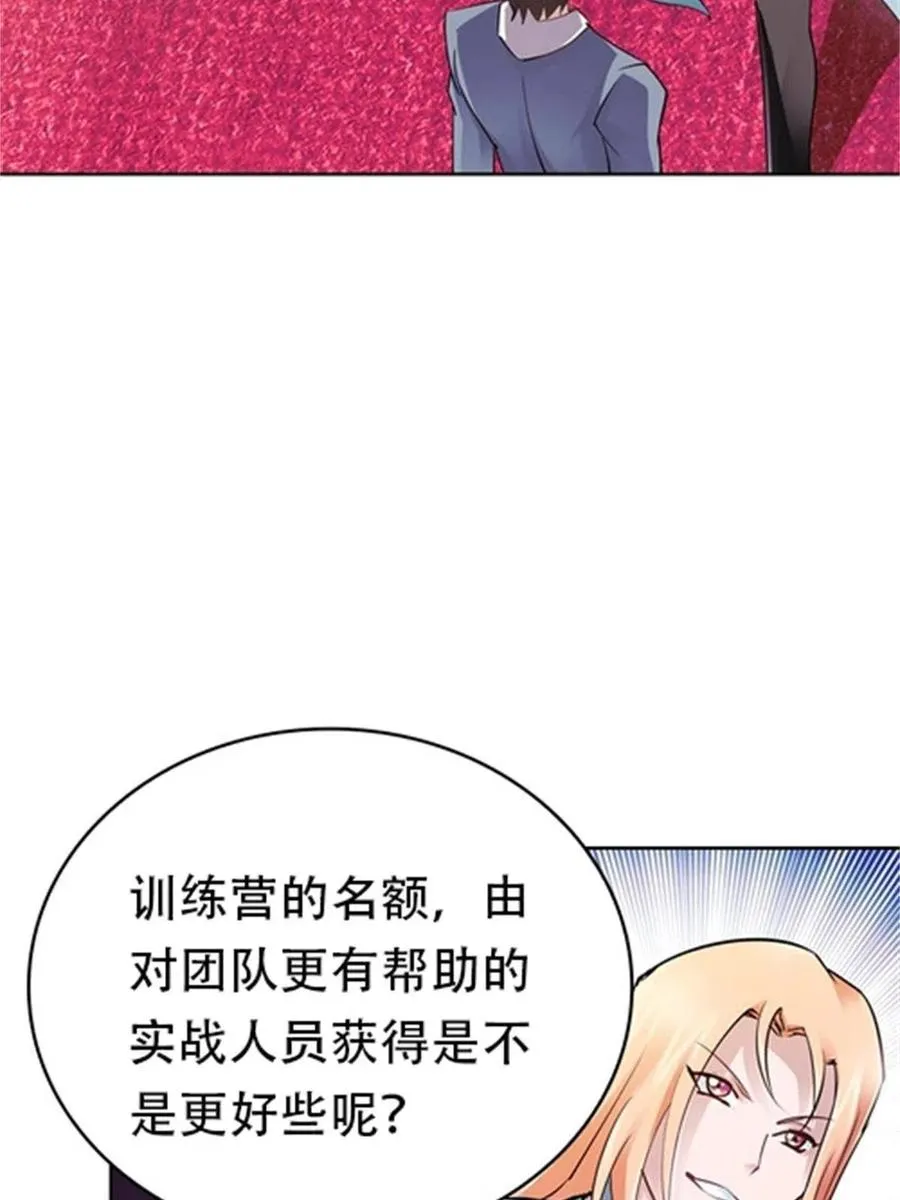 07 赌约49