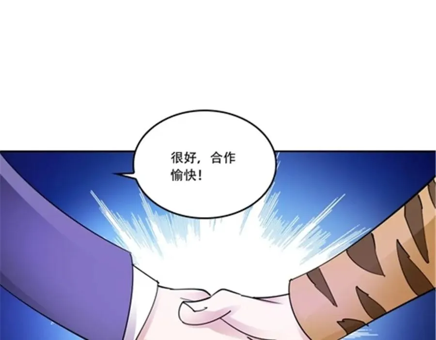 174 诅咒之地58