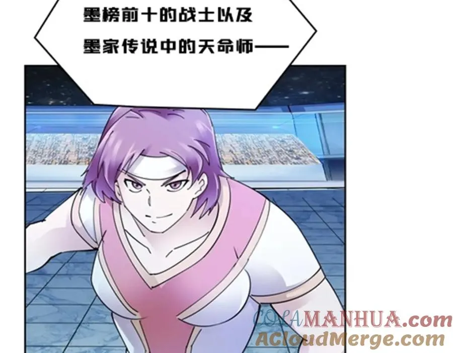 149 可怕天命师28