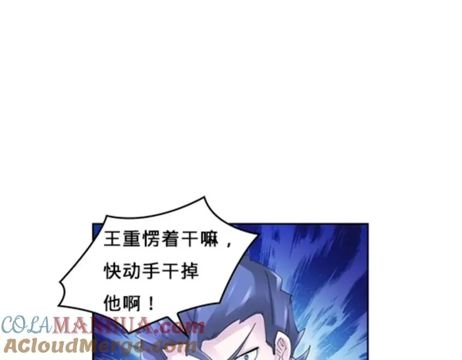 105 打回原形了！36