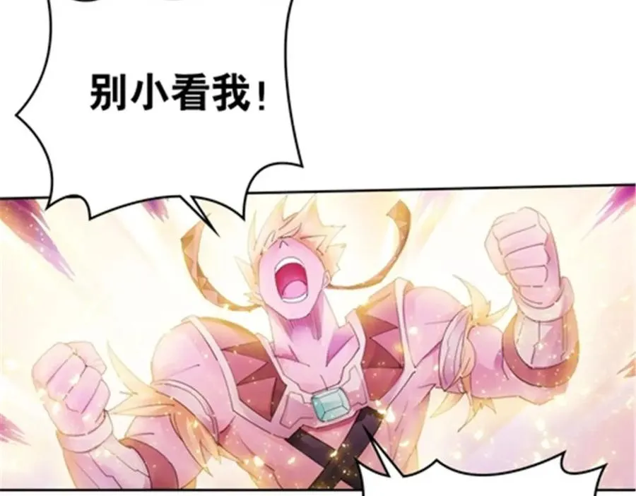 198 高级生命90